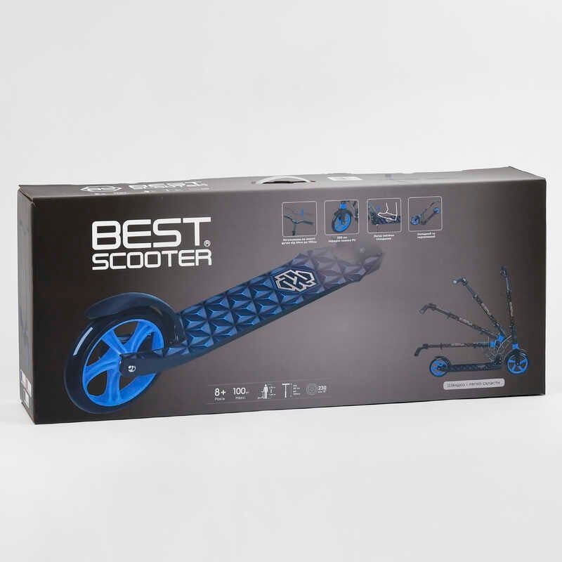 Самокат двоколісний "Best Scooter" (колеса PU, d переднього колеса - 23 см, d заднього колеса - 18 см, 1 амортизатор) фото 7 Самокат двоколісний "Best Scooter" (колеса PU, d переднього колеса - 23 см, d заднього колеса - 18 см, 1 амортизатор) фото 7