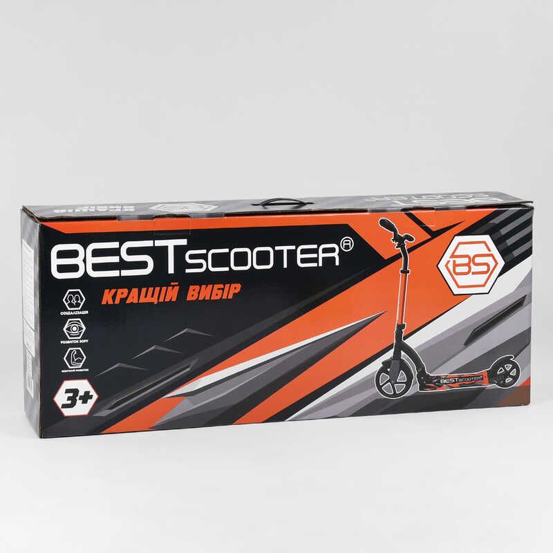 Самокат двоколісний Best Scooter 75343 колеса PU - переднє 23 см, заднє - 20 см, 1 амортизатор, широкий руль, зажим руля, в коробці фото 7 Самокат двоколісний Best Scooter 75343 колеса PU - переднє 23 см, заднє - 20 см, 1 амортизатор, широкий руль, зажим руля, в коробці фото 7