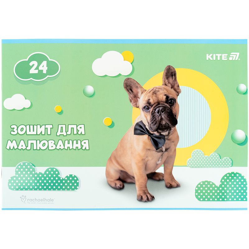 Зошит для малювання, 24 арк. , скоба, софт тач + УФ лак, RH фото 7 Зошит для малювання, 24 арк. , скоба, софт тач + УФ лак, RH фото 7