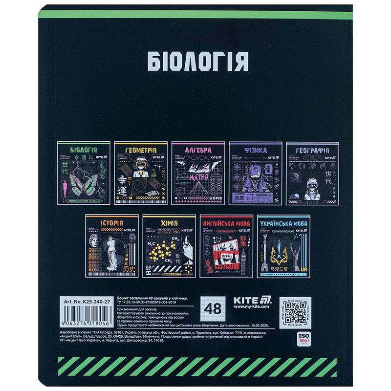 Зошит предметн.  48 арк. , кл. , софт тач+УФ, Cyber, біологія  фото 7