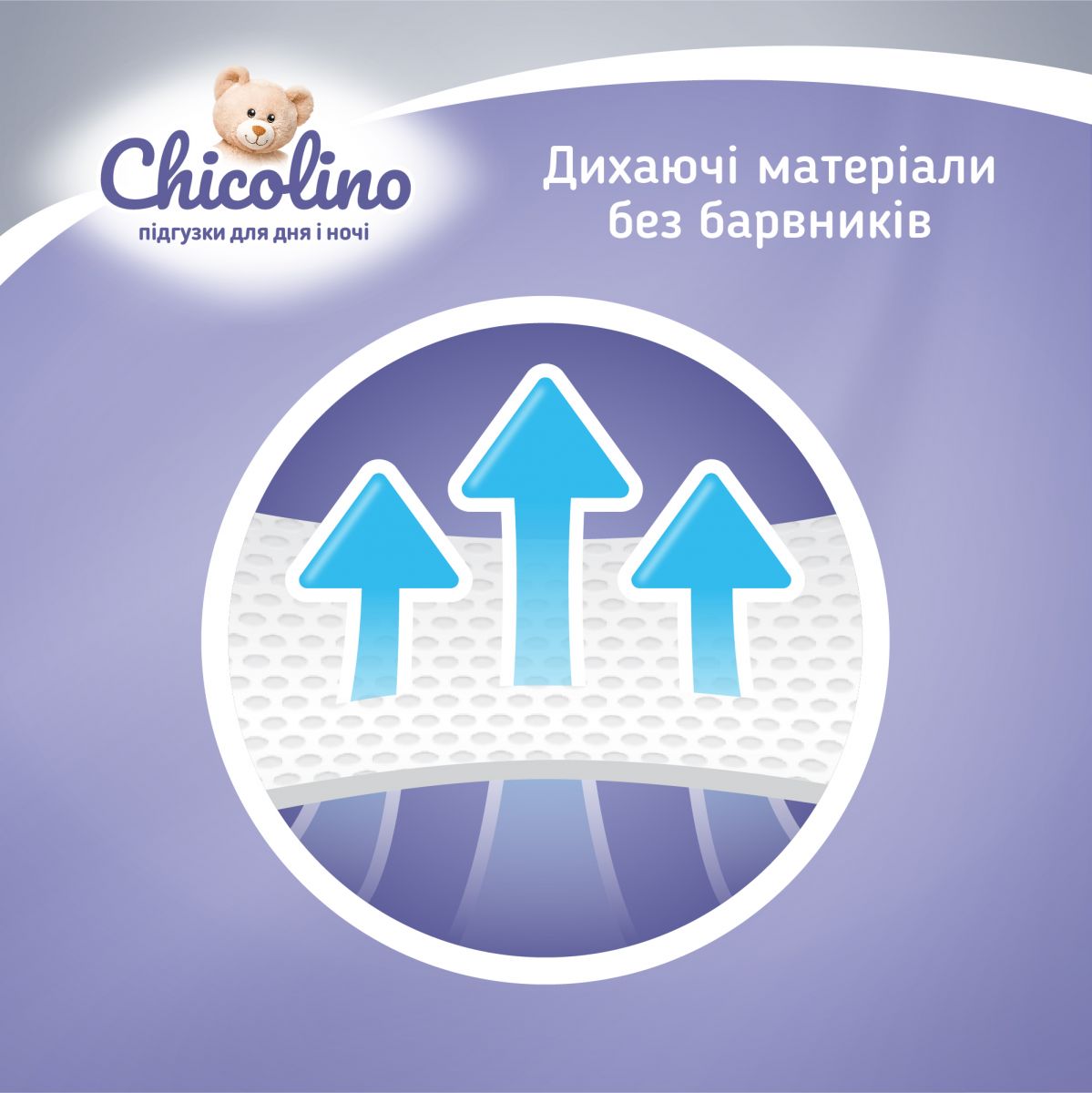 Детские подгузники "Chicolino Classico" размер 6 (16+ кг), 38 шт фото 7 Детские подгузники "Chicolino Classico" размер 6 (16+ кг), 38 шт фото 7