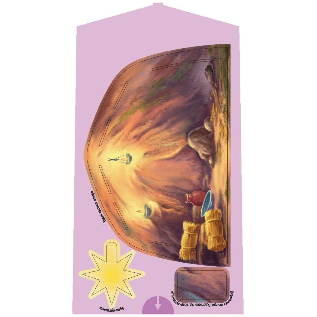 Велика ігрова енциклопедія-конструкто "Різдво" укр  фото 7