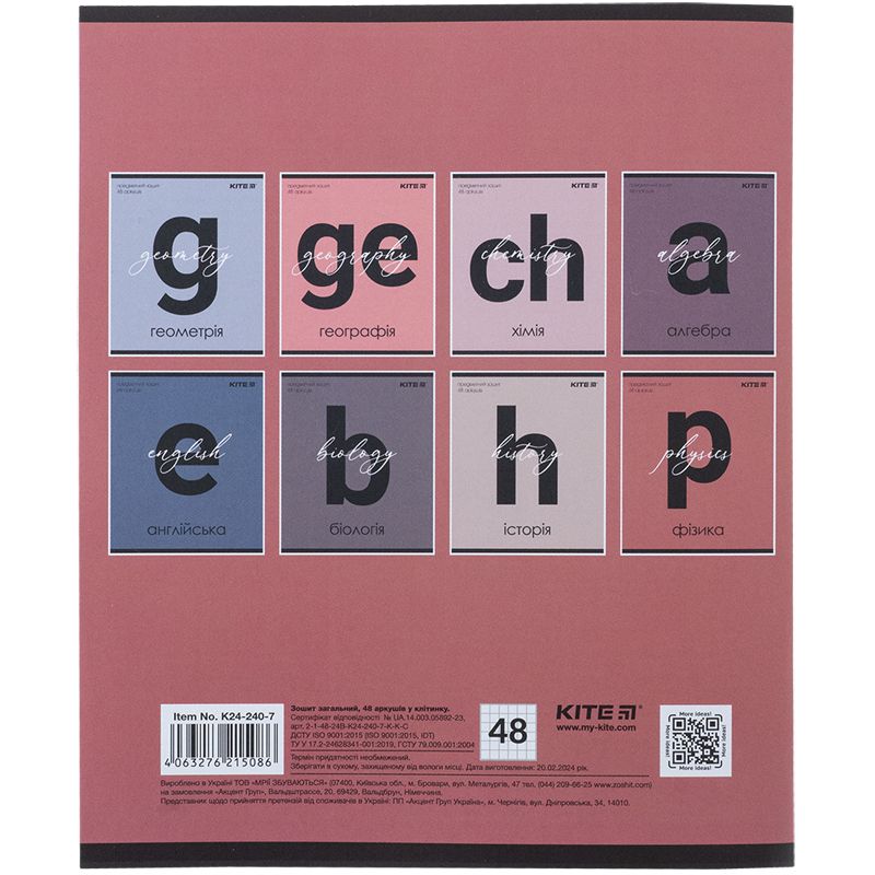 Зошит предметн.  48 арк. , кл. , софт т. УФ лак, Letters фізика  фото 7