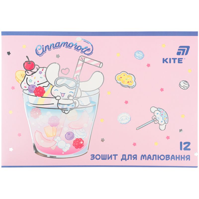 Зошит для малювання, 12 арк. , скоба, гібр.  лак + УФ лак, CR  фото 7