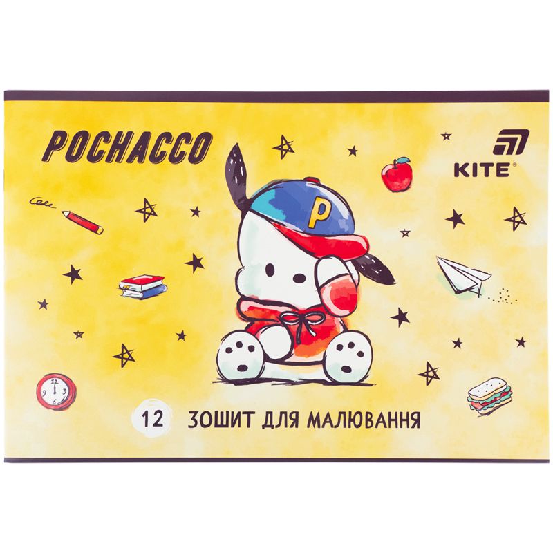 Зошит для малювання, 12 арк. , скоба, гібр.  лак + УФ лак,  PC  фото 7