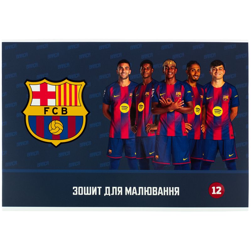 Зошит для малювання, 12 арк. , скоба, гібр.  лак + УФ лак,  BC  фото 7
