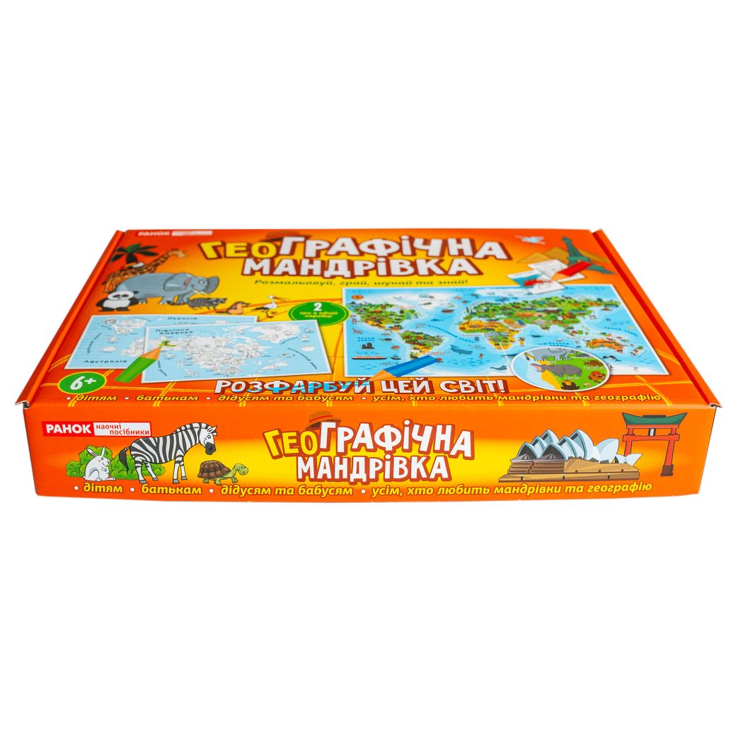 Настільна Гра "ГеоГрафічна мандрівка"  фото 7