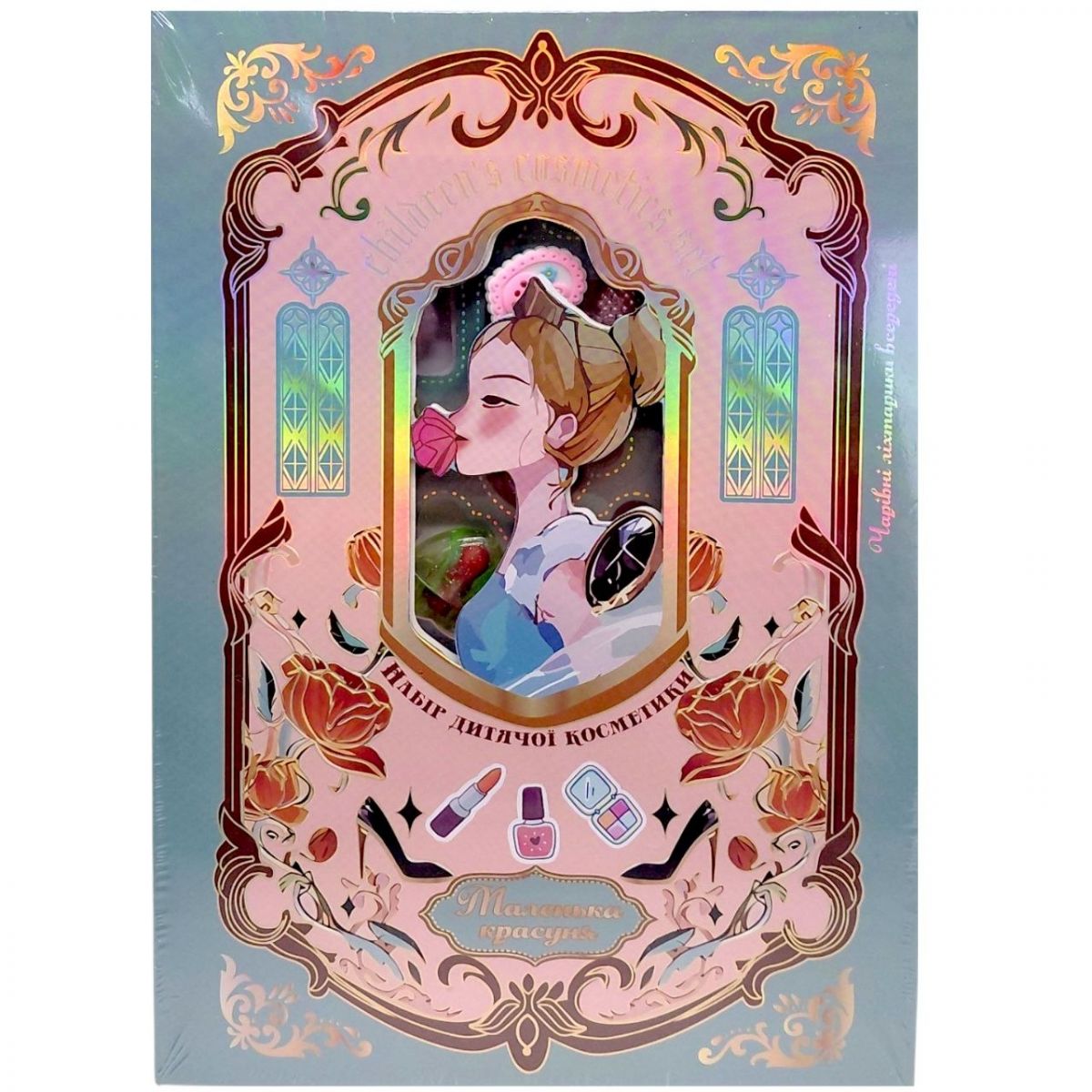 Косметика (батар.  палетка, лак, помада, тени, свет, аксессуары, короб.  18*3*25. 6 см)  фото 7