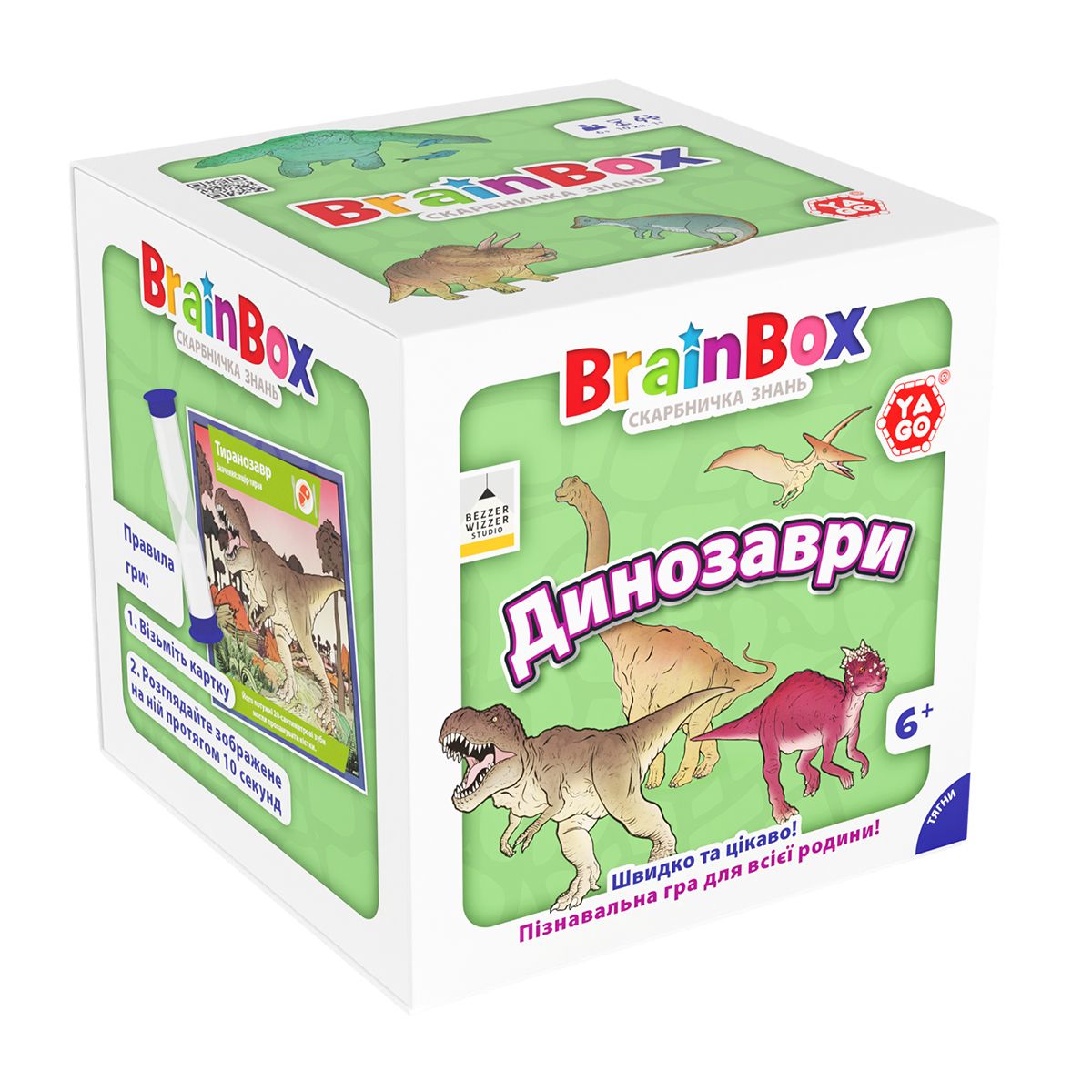Пізнавальна гра - BrainBox Динозаври  фото 7