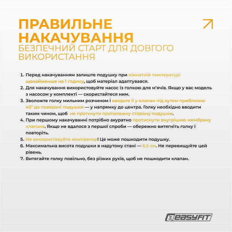 Подушка масажна, рожева (Вага користувача: до 120 кг)  фото 7