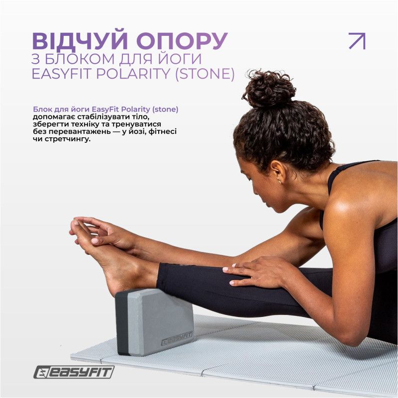 Блок для йоги EasyFit Polarity рadma (Кубик для фітнесу)  фото 7