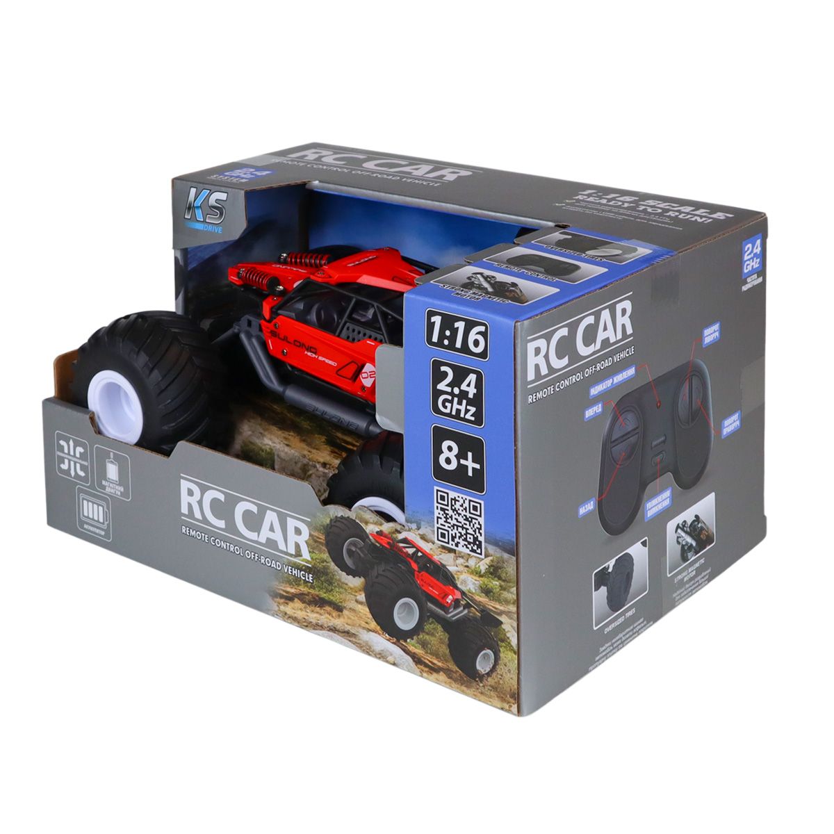 Автомобиль Off-road на р/у – Strong Power (красный, 1:16)  фото 7
