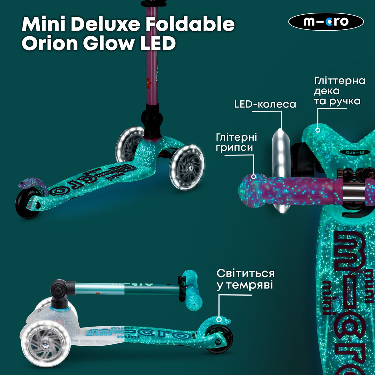 Самокат MICRO складний серії Mini Deluxe Foldable Orion Glow LED – Синій  фото 7