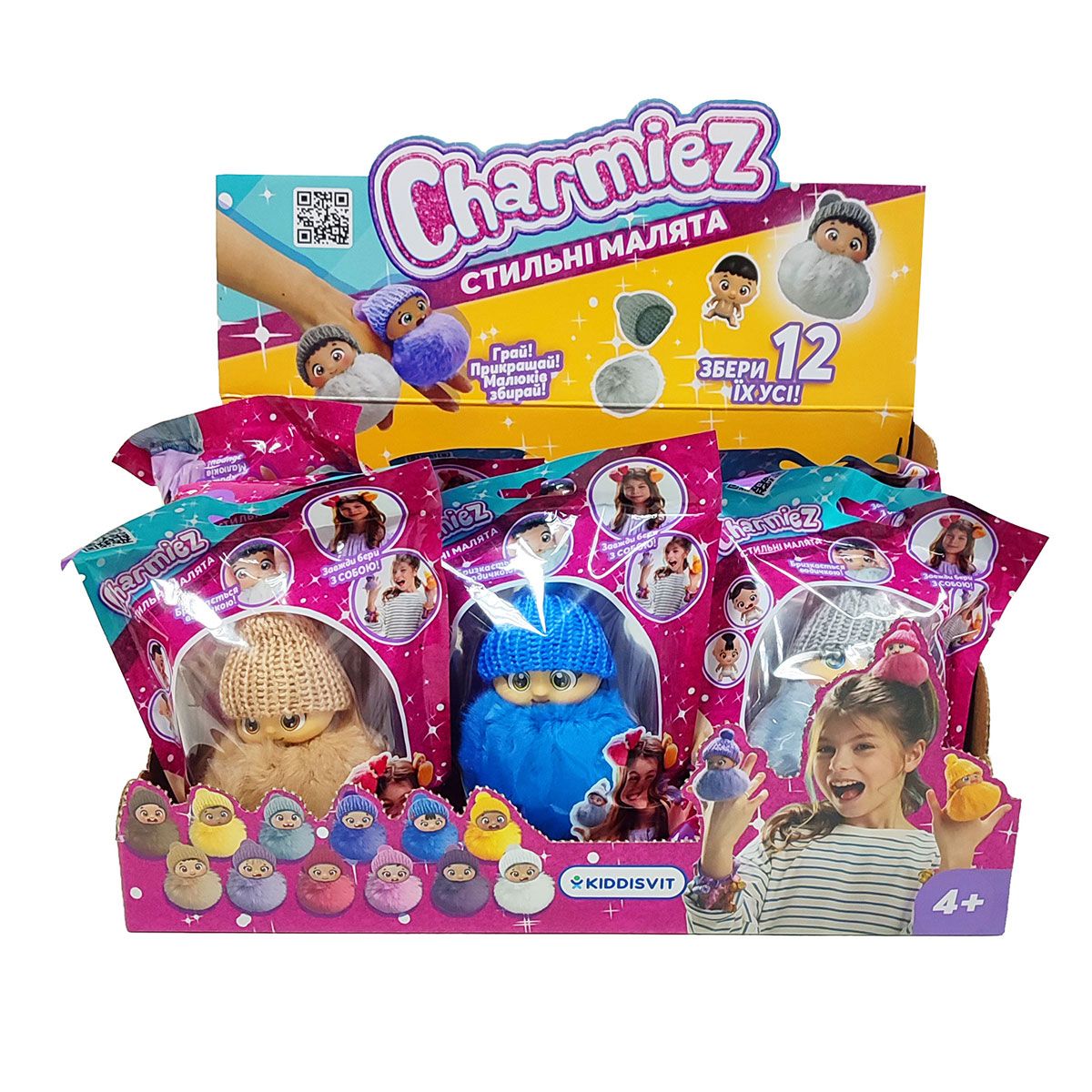 Ігрова фігурка Charmiez - Стильні малята (з аксес. )  фото 7