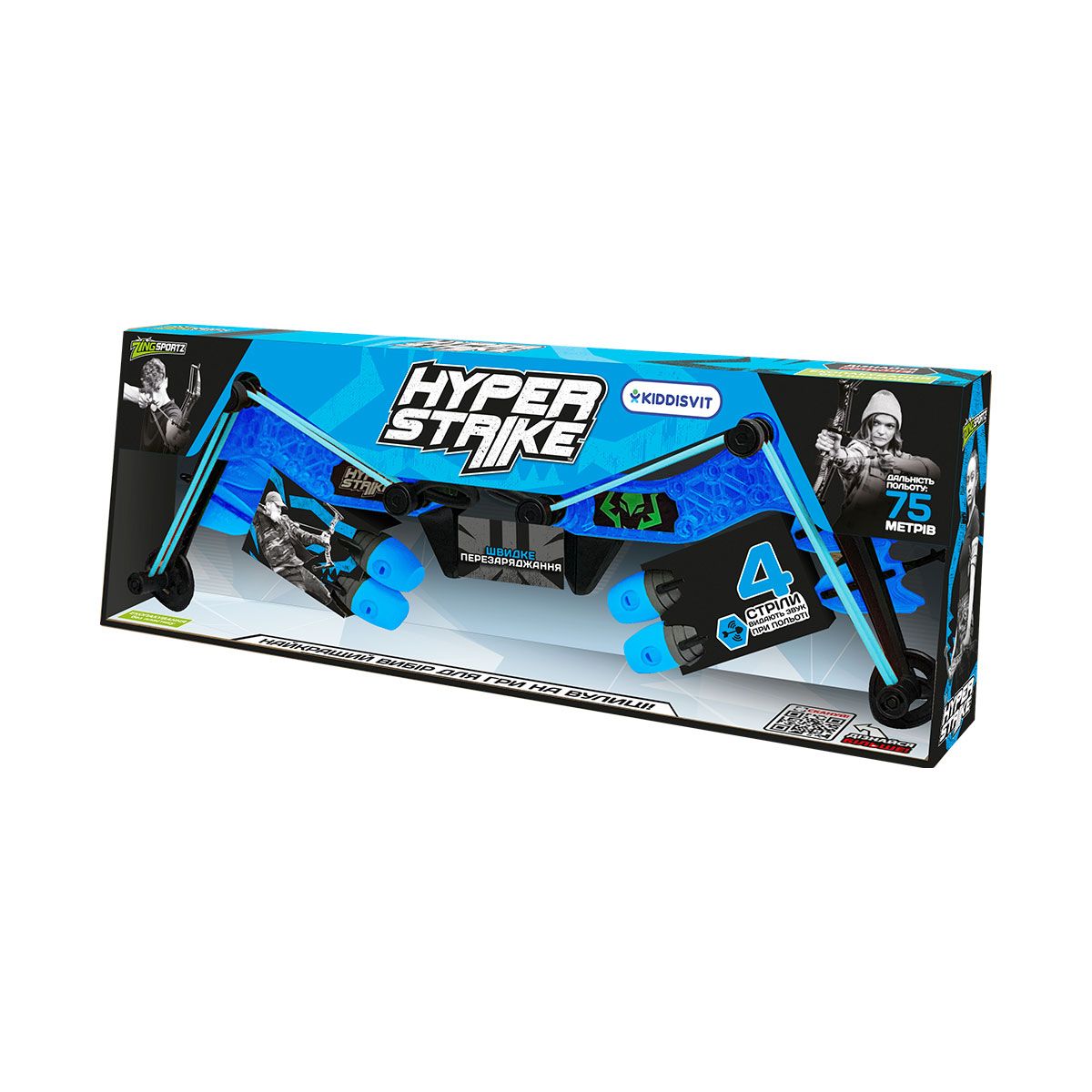 Лук для игры Hyper Strike синий  фото 7