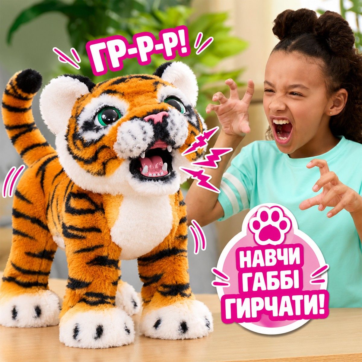 Інтерактивна іграшка Furreal – Тигреня Габбі  фото 7