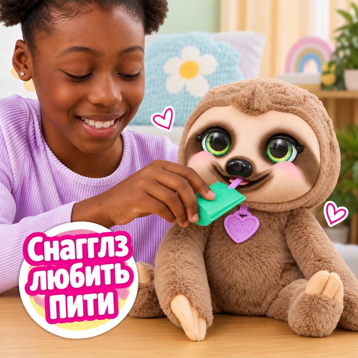 Интерактивная игрушка Furreal – Ленивец Снагглз  фото 7
