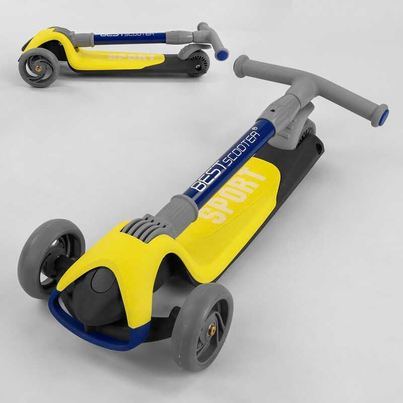 Самокат трехколесный F-55295 (6) Best Scooter, ЖЕЛТЫЙ, складной алюминиевый руль, 3 колеса PU со светом, d=120*35мм фото 8 Самокат трехколесный F-55295 (6) Best Scooter, ЖЕЛТЫЙ, складной алюминиевый руль, 3 колеса PU со светом, d=120*35мм фото 8