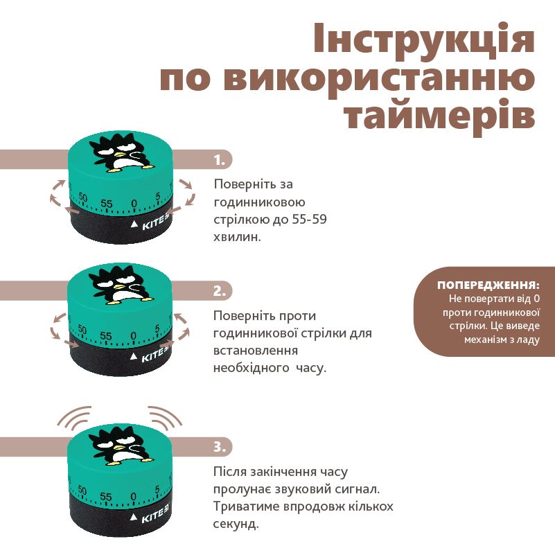 Таймер механічний HK-2 фото 8 Таймер механічний HK-2 фото 8