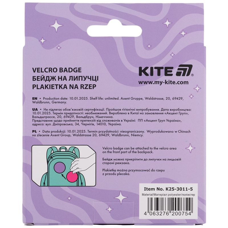 Бейдж на липучці 3011-5  фото 8