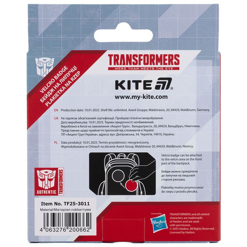 Бейдж на липучці 3011 TF  фото 8