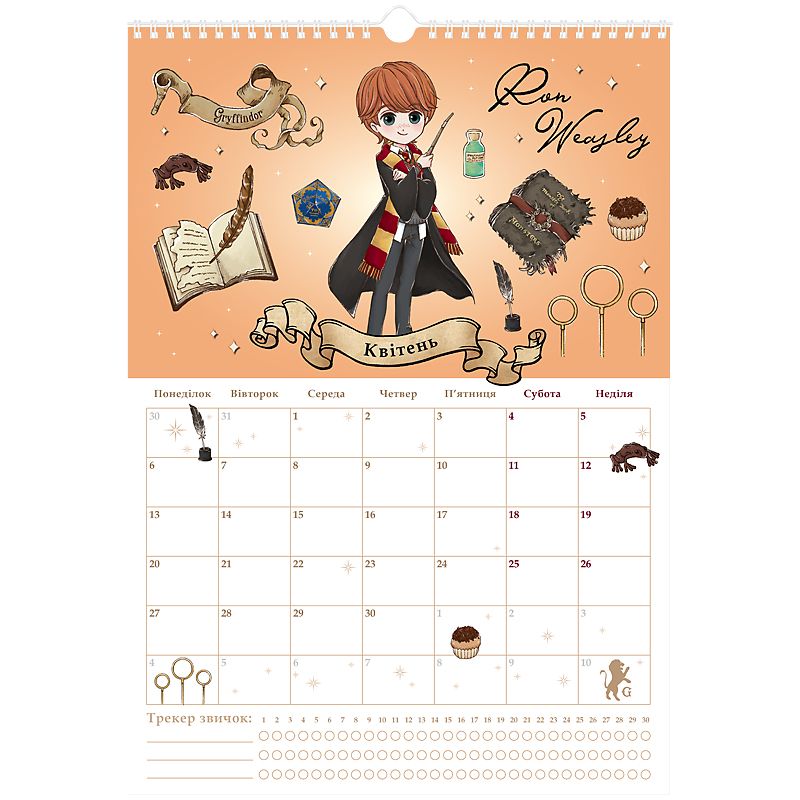 Календар-планер настінний на 2026р. , HP26-440  фото 8