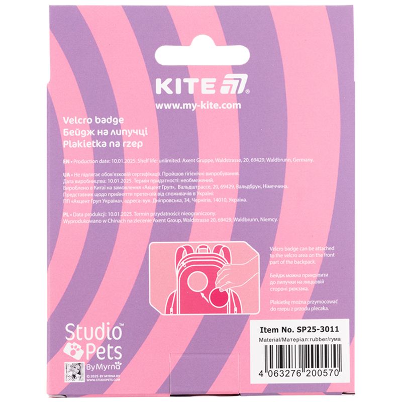 Бейдж на липучці 3011 SP  фото 8