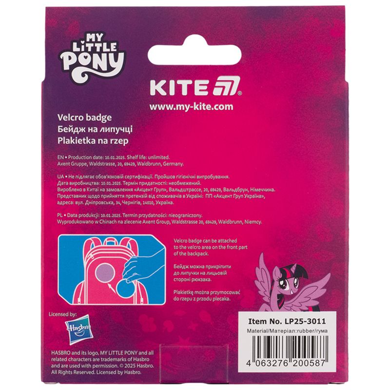 Бейдж на липучці 3011 LP  фото 8