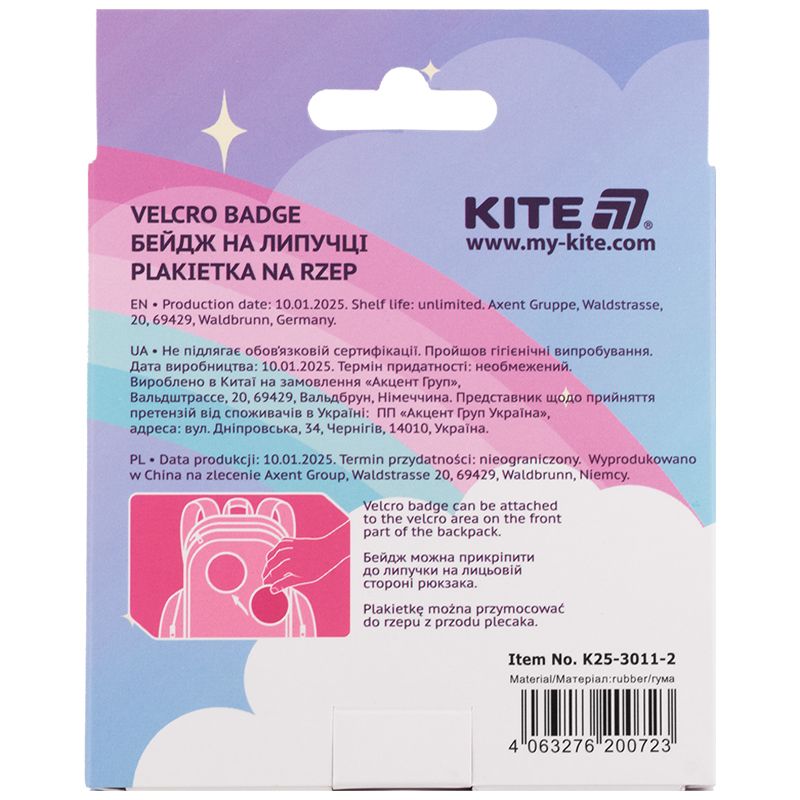 Бейдж на липучці 3011-2  фото 8