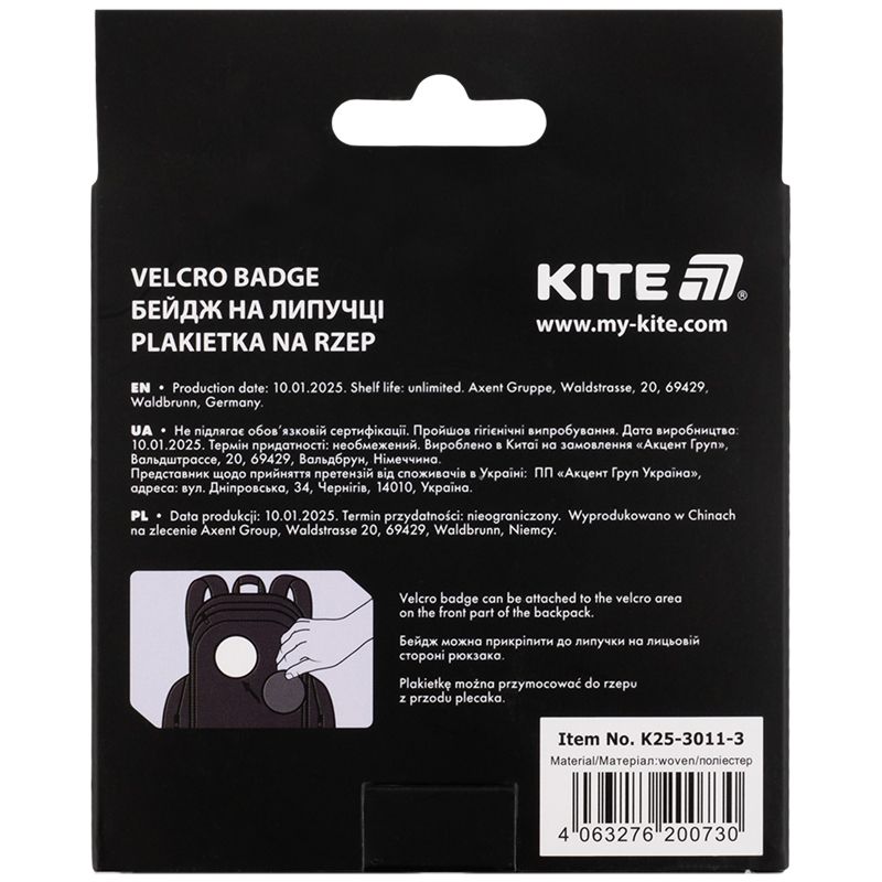 Бейдж на липучці 3011-3  фото 8