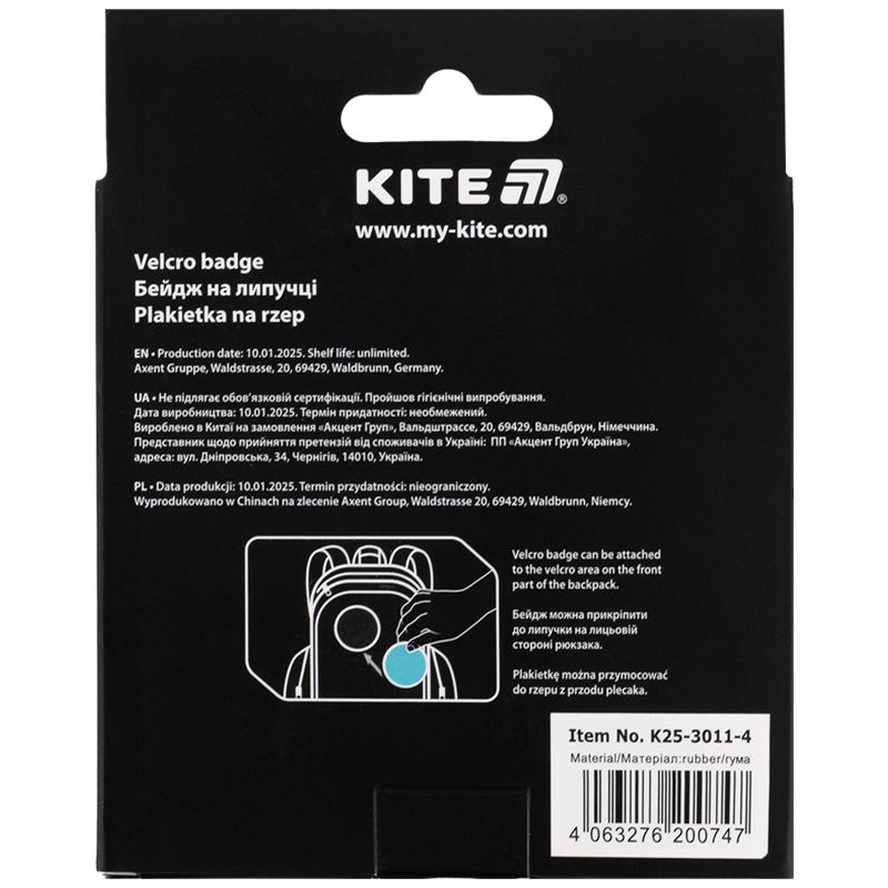 Бейдж на липучці 3011-4  фото 8