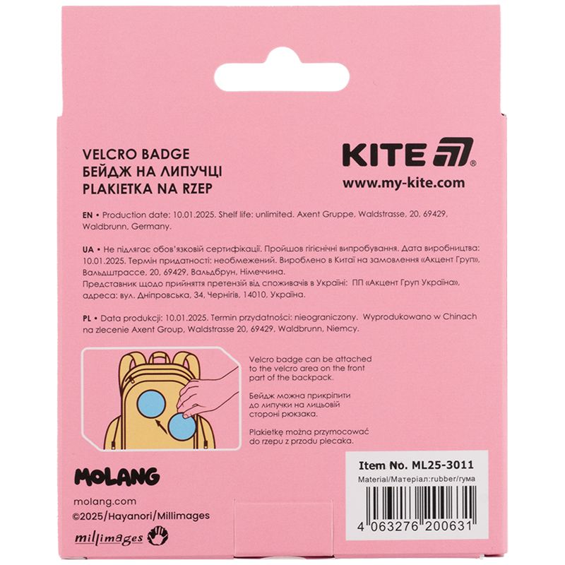 Бейдж на липучці 3011 ML  фото 8