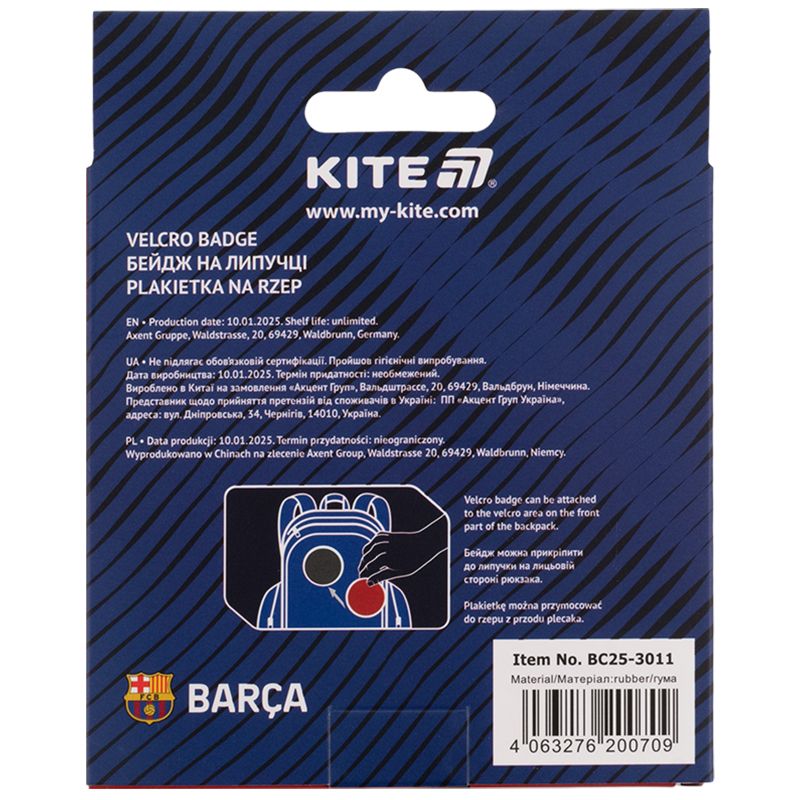 Бейдж на липучці 3011 BC  фото 8