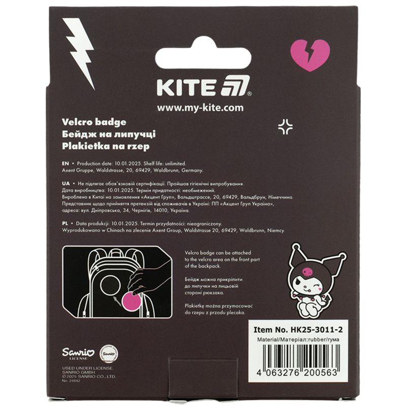 Бейдж на липучці 3011-2 HK  фото 8