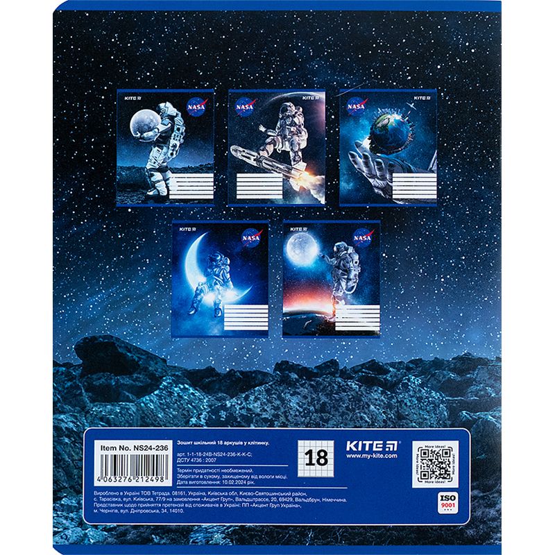 Зошит 18 арк. , кл. , гібр.  лак + УФ лак, NS  фото 8