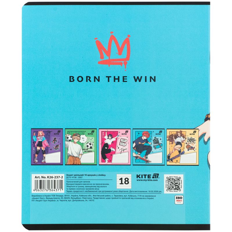 Тетрадь 18 л. , лин. , гибр.  лак + УФ лак, Kite  фото 8