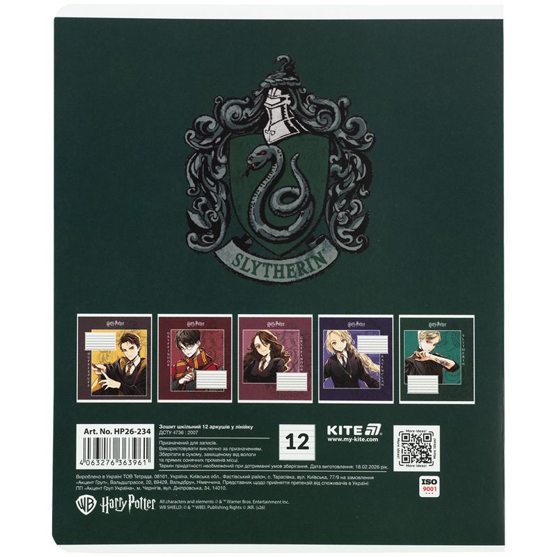 Зошит 12 арк. , лін. , фольга + УФ лак, HP  фото 8