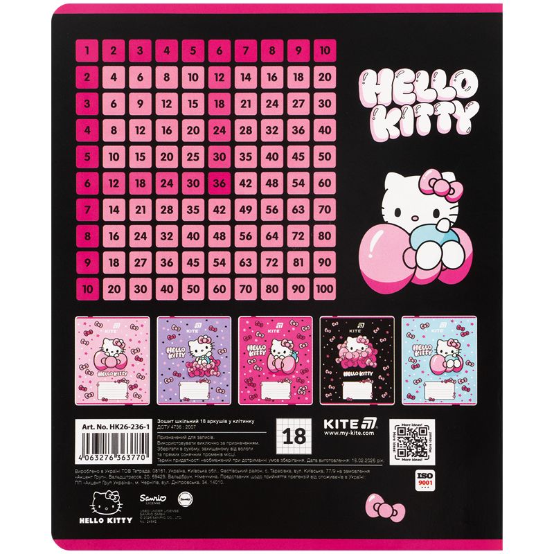 Тетрадь 18 л. , кл. , фольга + УФ лак, HK-1  фото 8