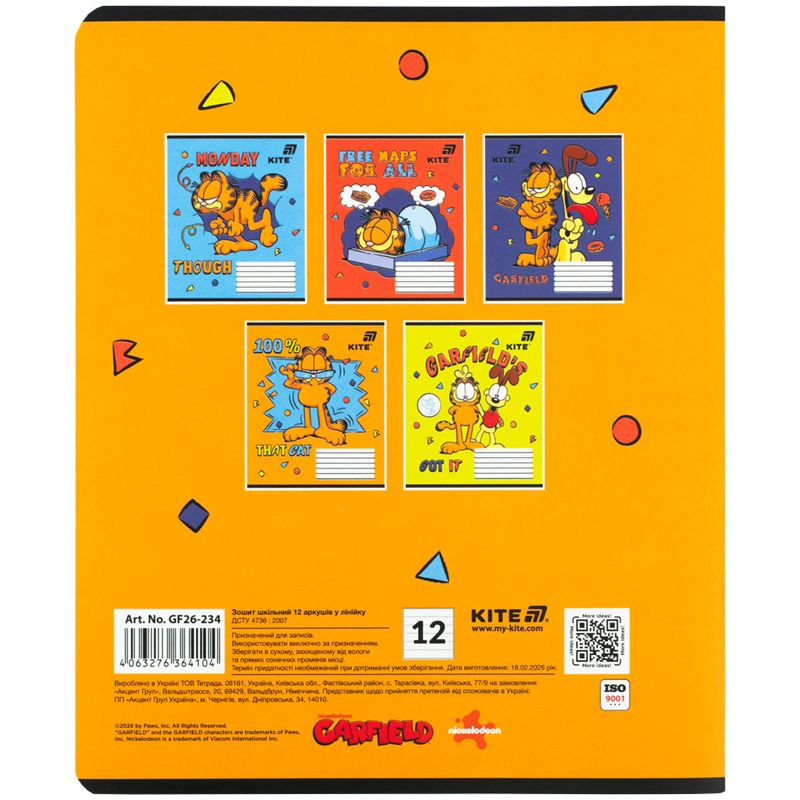 Тетрадь 12 л. , лин. , софт тач + УФ лак, GF  фото 8