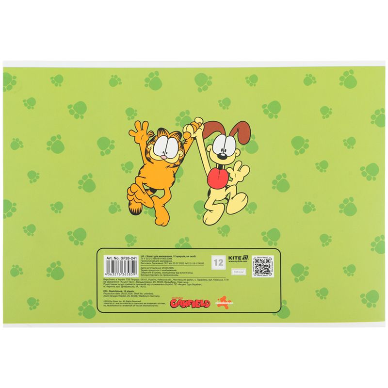 Зошит для малювання, 12 арк. , скоба, гібр.  лак + УФ лак,  GF  фото 8