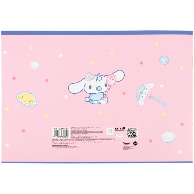 Зошит для малювання, 12 арк. , скоба, гібр.  лак + УФ лак, CR  фото 8