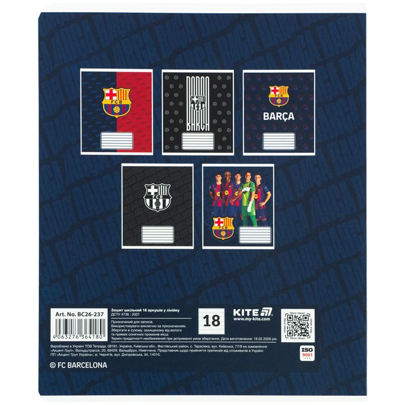 Тетрадь 18 л. , лин. , софт-тач + УФ лак, BC  фото 8