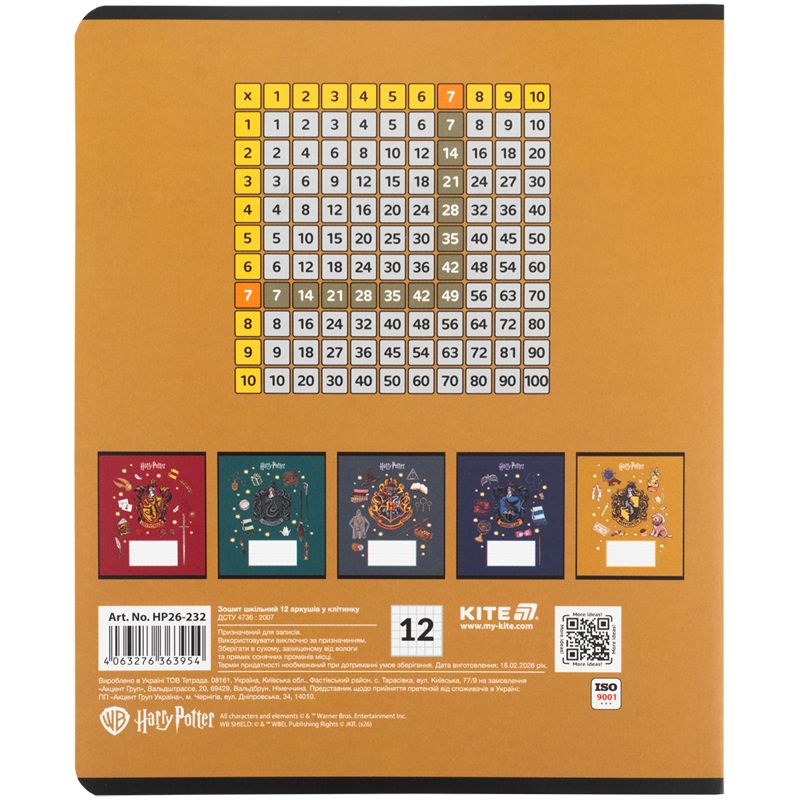 Тетрадь 12 л. , кл. , УФ лак + фольга, HP  фото 8