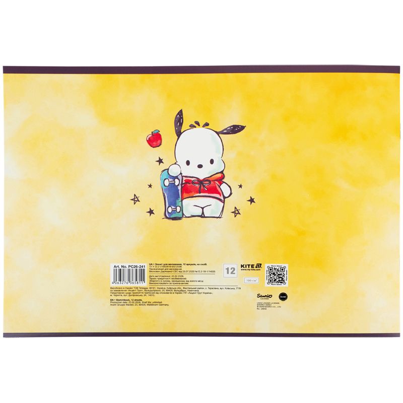 Зошит для малювання, 12 арк. , скоба, гібр.  лак + УФ лак,  PC  фото 8