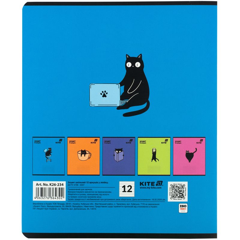 Тетрадь 12 л. , кл. , софт тач + УФ лак объемный, Kite OC  фото 8