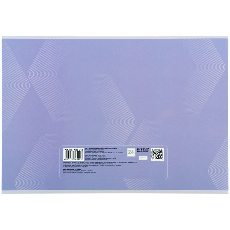 Зошит для малювання, 24 арк. , скоба, софт тач + УФ лак, Kite  фото 8