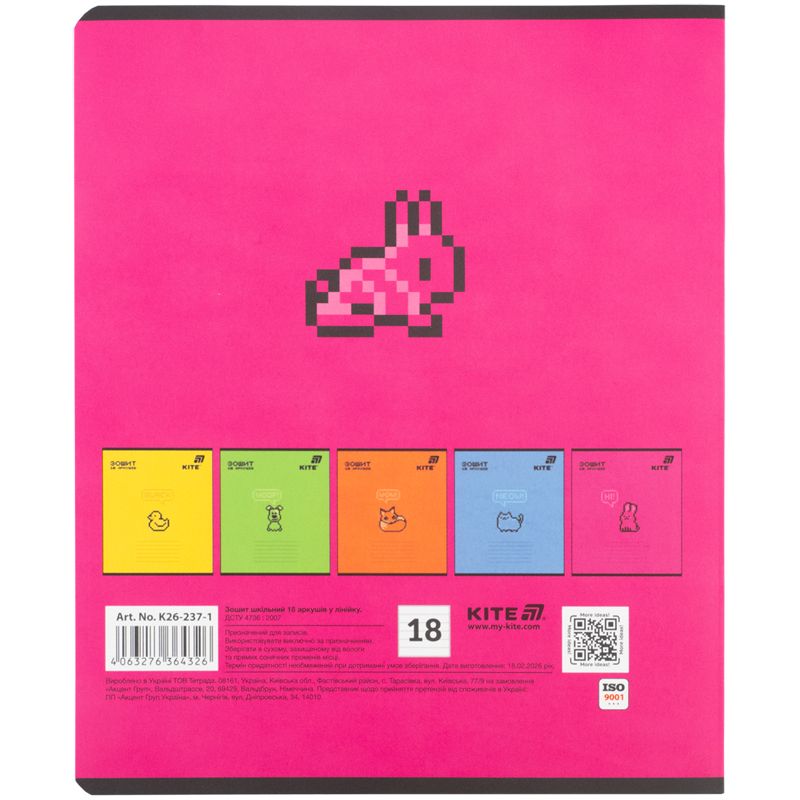 Зошит 18 арк. , лін. , софт тач + УФ лак об'ємний, Kite OC  фото 8