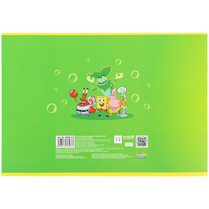 Зошит для малювання, 12 арк. , скоба, гібр.  лак + УФ лак,  SB  фото 8