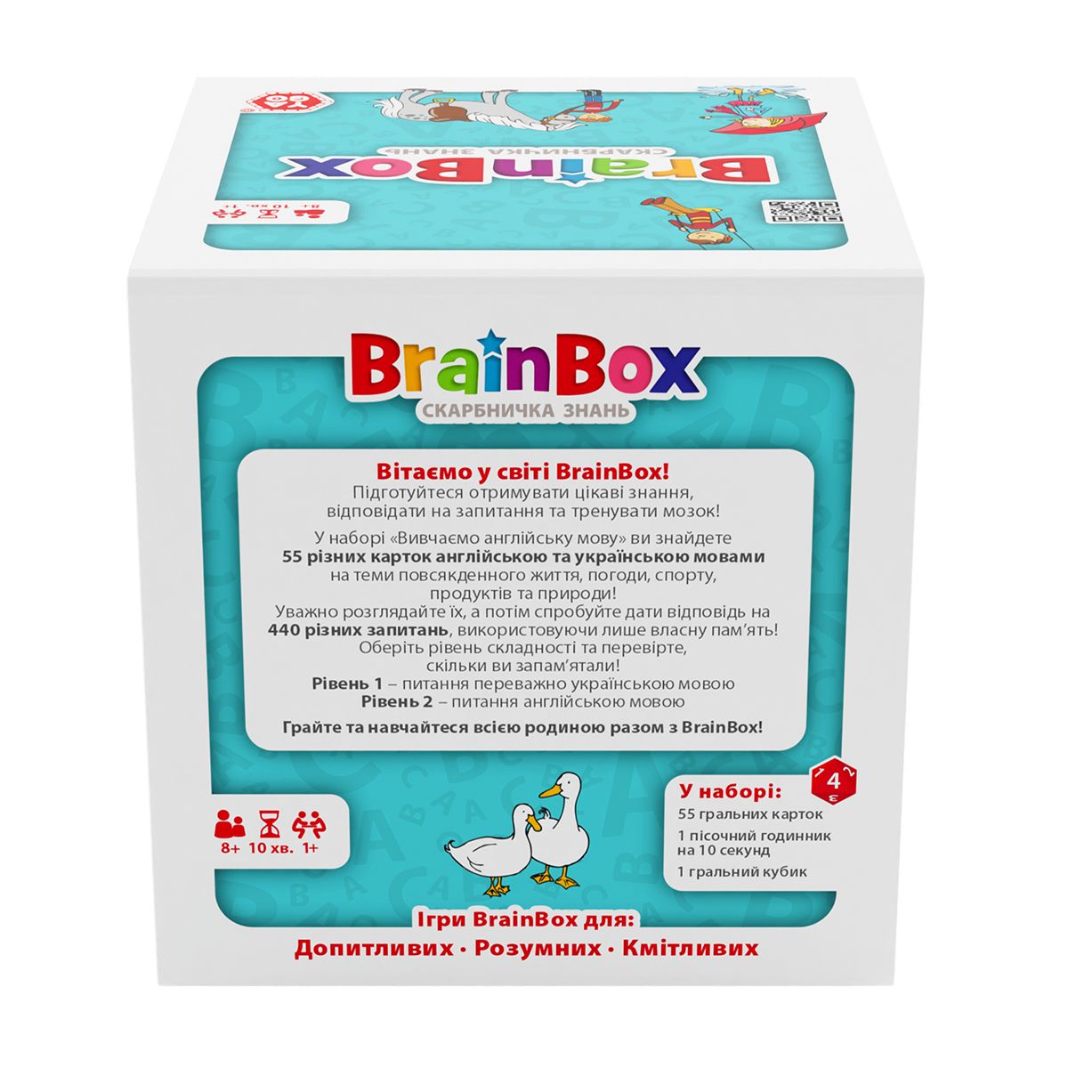 Познавательная игра - BrainBox Учим английский язык  фото 8