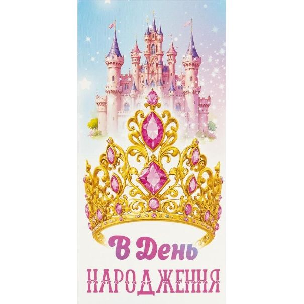 Конверт для грошей, мікс видів (набір 20 штук)  фото 8